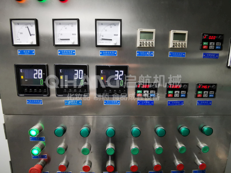 15kW护发素洗发水中素pembuat kosmetik真空混合乳化