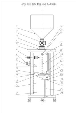 充气抽80pcs/min化妆机