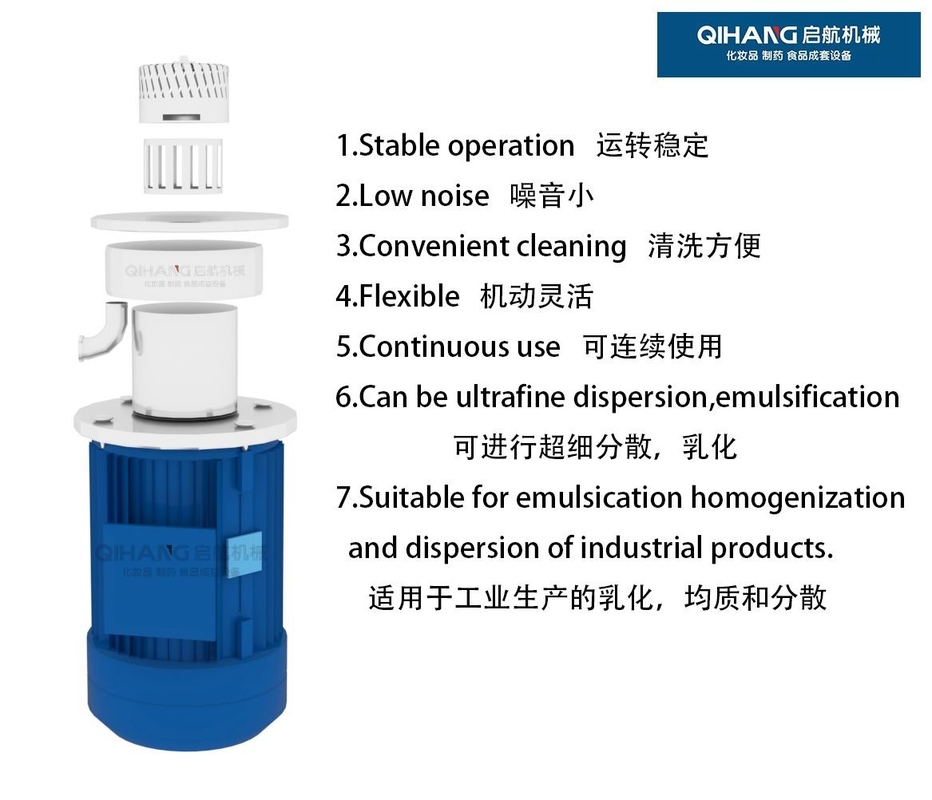 1.5kw 100L Emulsifying Toothpaste Making Machine Vacuum Homogenizer Mixer